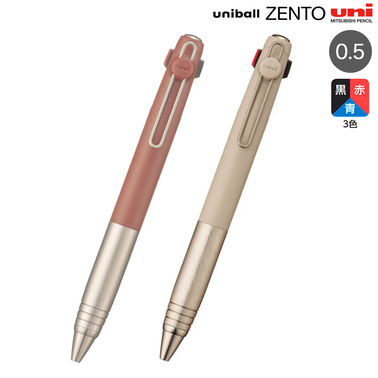��ɩ��ɮ uniball ZENTO 3 ��˥ܡ��� ����� 3 �ե�����ǥ� 0.5 UBE3-ZF-05 �ڥ᡼���زġۡ���2����������