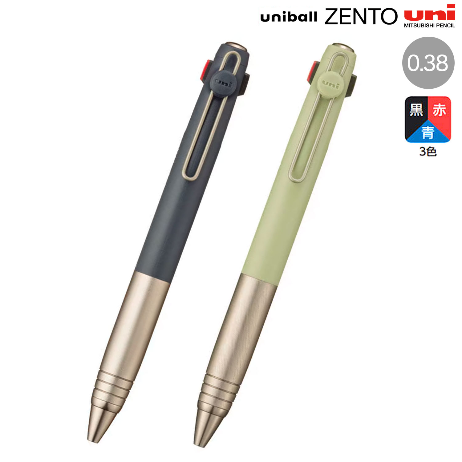 ��ɩ��ɮ uniball ZENTO 3 ��˥ܡ��� ����� 3 �ե�����ǥ� 0.38 UBE3-ZF-38  �ڥ᡼���زġۡ���2����������