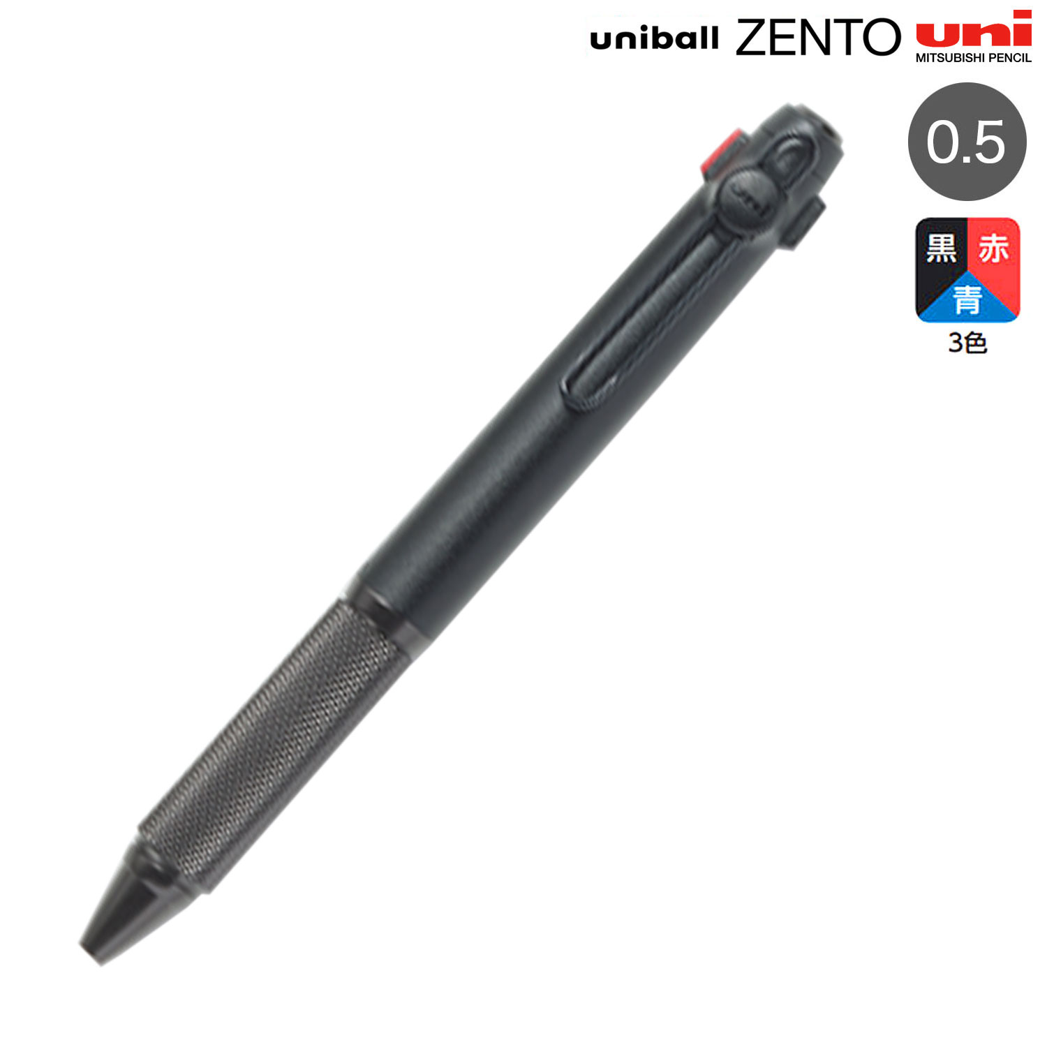 ��ɩ��ɮ uniball ZENTO 3 ��˥ܡ��� �����3 �ե�����ǥ� 0.5 �֥�å� UBE3-ZFK-05 24 �ڥ᡼���زġۡ��֥�å�