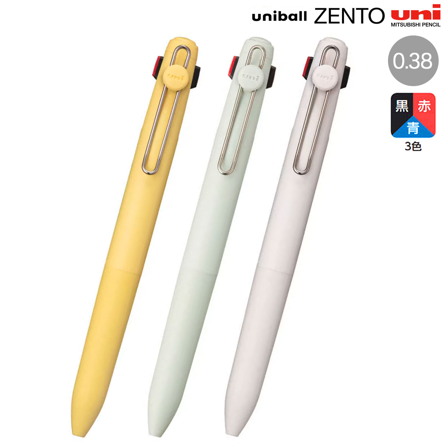 ��ɩ��ɮ uniball ZENTO 3 ��˥ܡ��� ����� 3 ����������ɥ�ǥ� 0.38  UBE3-ZSC-38 �ڥ᡼���زġۡ���3����������
