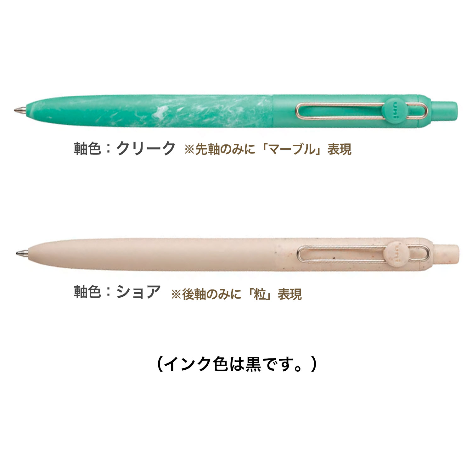 �ڸ���ۻ�ɩ��ɮ uniball ZENTO ��˥ܡ��� ����� ����������� 0.7 �ƥ������㡼���꡼�� UBNZSC07�ڥ᡼���زġۡ���2����������