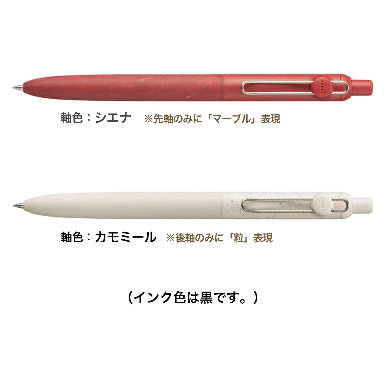 �ڸ���ۻ�ɩ��ɮ uniball ZENTO ��˥ܡ��� ����� ����������� 0.38 �ƥ������㡼���꡼�� UBNZSC38�ڥ᡼���زġۡ���2����������