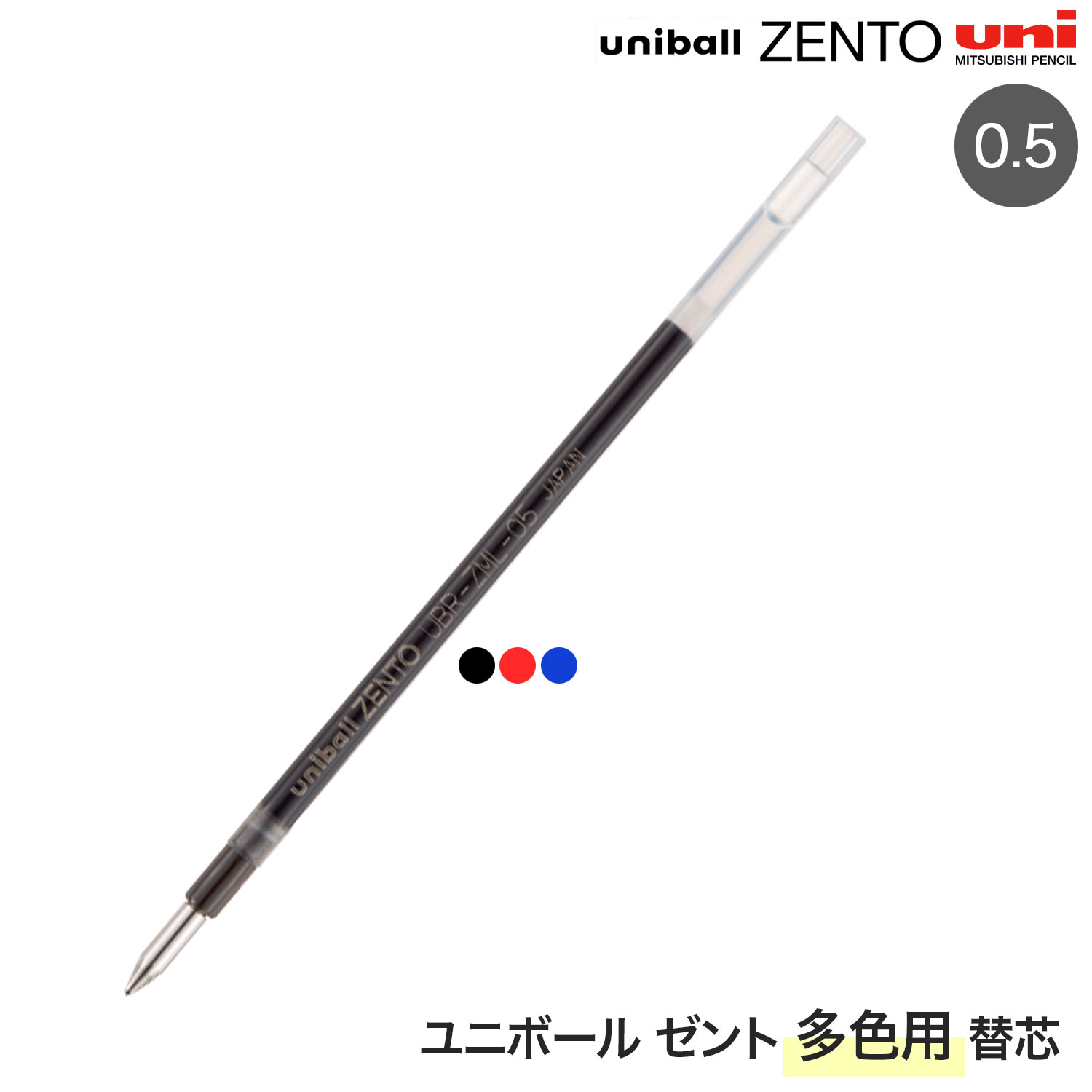 ��ɩ��ɮ uniball ZENTO ��˥ܡ��� ����� ¿���� �ؿ� 0.5���ڥ᡼���زġۡ���3�񤫤�����