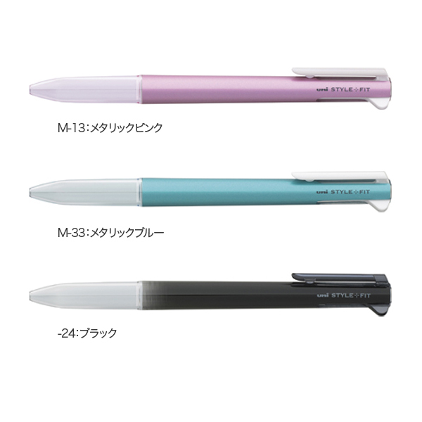 三菱鉛筆 Uni スタイルフィット 3色ホルダー Ue3h 8 メール便可 全4色から選択 品番 Ue3h8 商品詳細 こまもの本舗