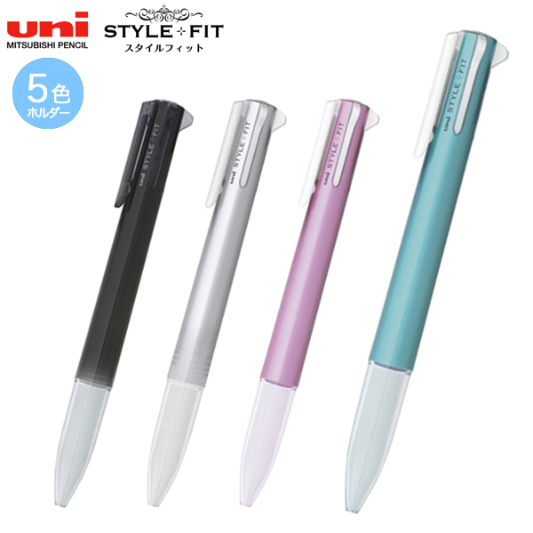 三菱鉛筆 Uni スタイルフィット 5色ホルダー Ue5h 258 メール便可 全4色から選択 品番 Ue5h258 商品詳細 こまもの本舗