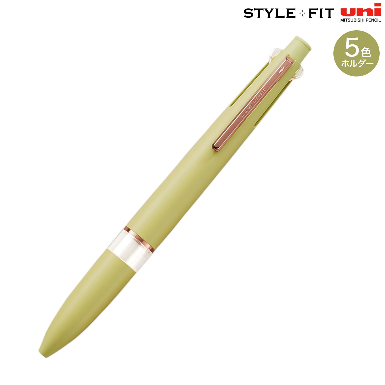限定】 三菱鉛筆 uni スタイルフィット ブーケカラー マイスター 5色 