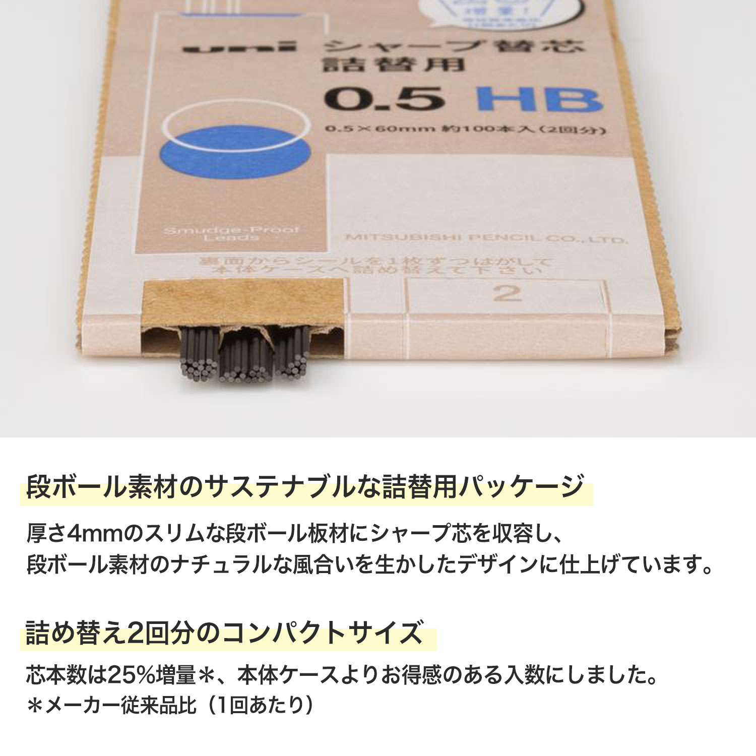 ��ɩ��ɮ uni ��� ���㡼���ؿ� ������S 0.5mm HB  UL-SD-05 TK2�ڥ᡼���زġۡ�HB