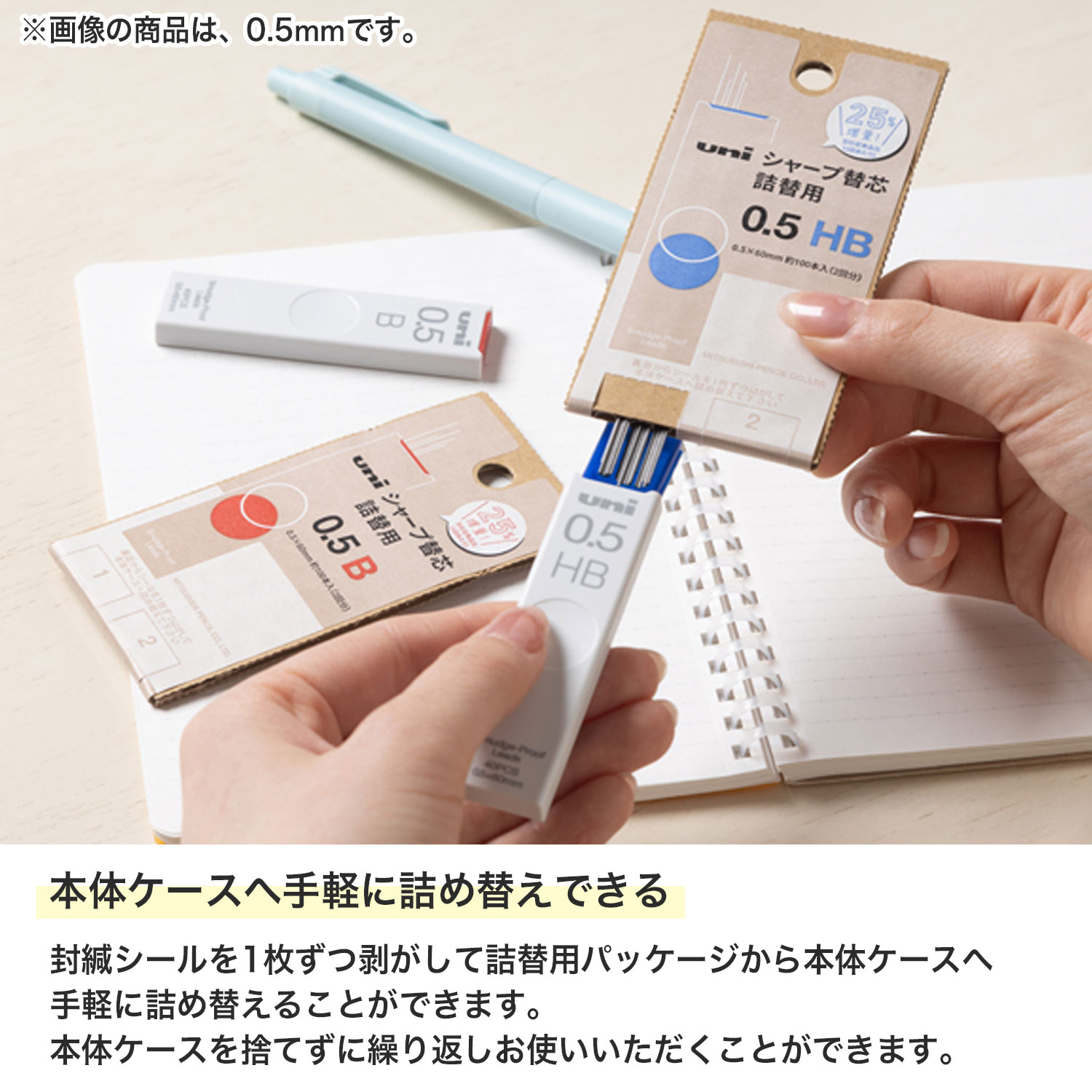 ��ɩ��ɮ uni ��� ���㡼���ؿ� ������S 0.3mm HB  UL-SD-03 TK2�ڥ᡼���زġۡ�HB