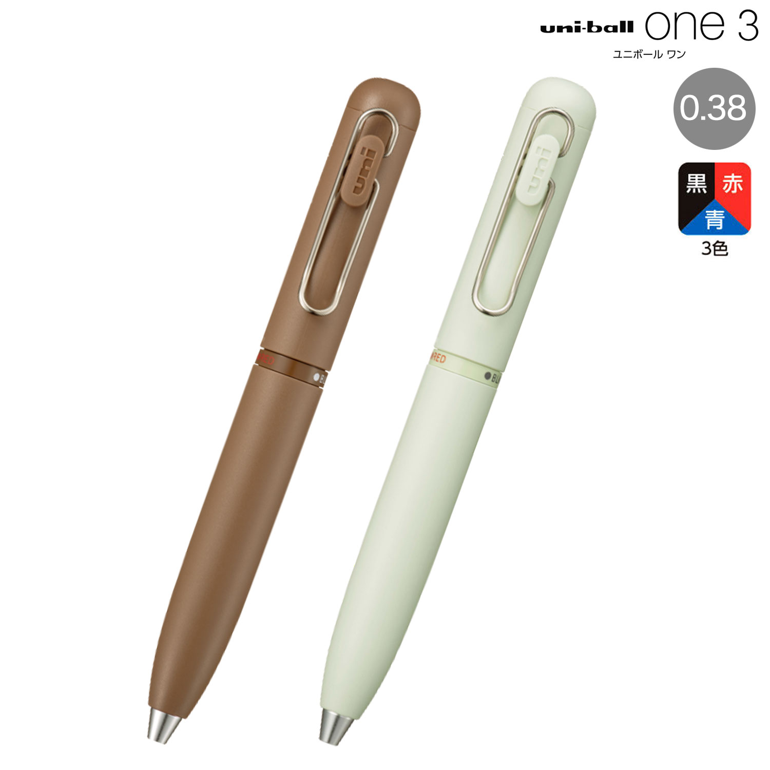 ��ɩ��ɮ uni-ball one3 ��˥ܡ��� ���3  0.38 UME3-SR-38 �ڥ᡼���زġۡ���2����������