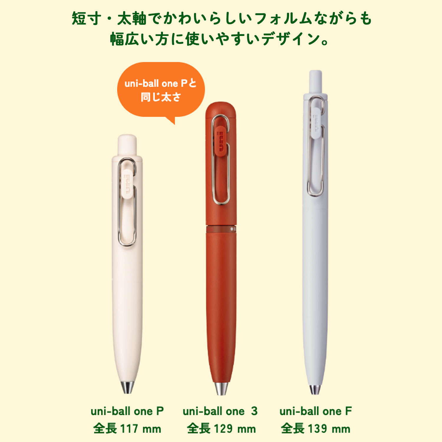 ��ɩ��ɮ uni-ball one3 ��˥ܡ��� ���3  0.5  ���ե�ver. �쥳���ɥ֥�å� UME3-SRG-05 24 �ڥ᡼���زġۡ��쥳���ɥ֥�å�