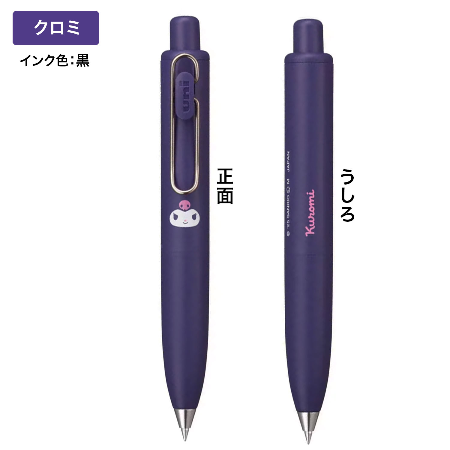 �ڸ���ۻ�ɩ��ɮ uni-ball one P ��˥ܡ��� ��� P ����ꥪ 0.5  UMNSPSR05 �ڥ᡼���زġۡ���2�狼������