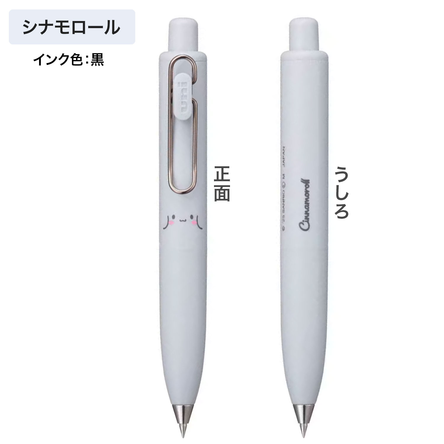 �ڸ���ۻ�ɩ��ɮ uni-ball one P ��˥ܡ��� ��� P ����ꥪ 0.38  UMNSPSR38 �ڥ᡼���زġۡ����ʥ������Τ�