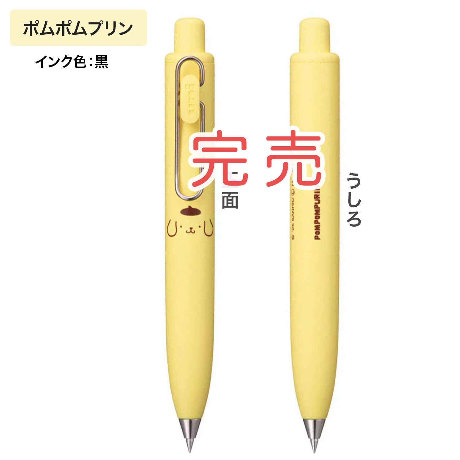 �ڸ���ۻ�ɩ��ɮ uni-ball one P ��˥ܡ��� ��� P ����ꥪ 0.38  UMNSPSR38 �ڥ᡼���زġۡ����ʥ������Τ�