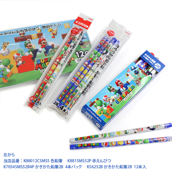 三菱鉛筆 uni スーパーマリオ 色鉛筆880　12色セット K88012CSMS5【メール便可】　12色セット