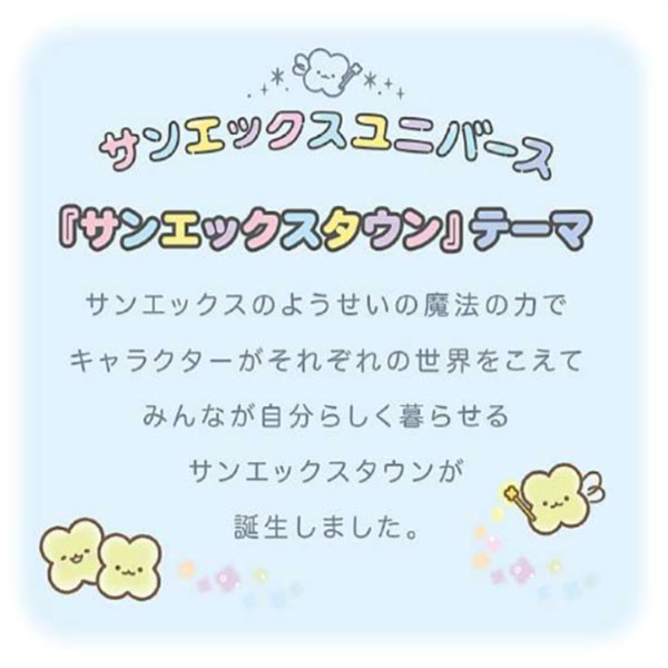 ���󥨥å�����˥С��� SAN-X �̤�����ߥХå����쥯����� 2002ǯ-2013ǯ�� 1�� �ڥ᡼�����Բġۡ�[��6�狼�������Ǥ��Ϥ�]