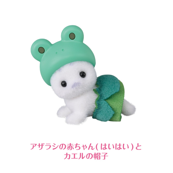 ����Х˥��ե��ߥ꡼ �֤���� �����ο��Τʤ��ޤ������꡼�� 1�� ��������� �ڥ᡼���زġۡ���8�臘����������å�1��