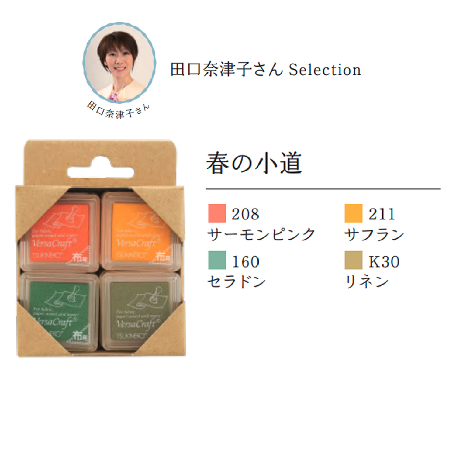 �ĥ��ͥ� TSUKINEKO �С�������ե�S 4�ĥ��å�  VKS-402 �ڥ᡼���زġۡ��դξ�ƻ