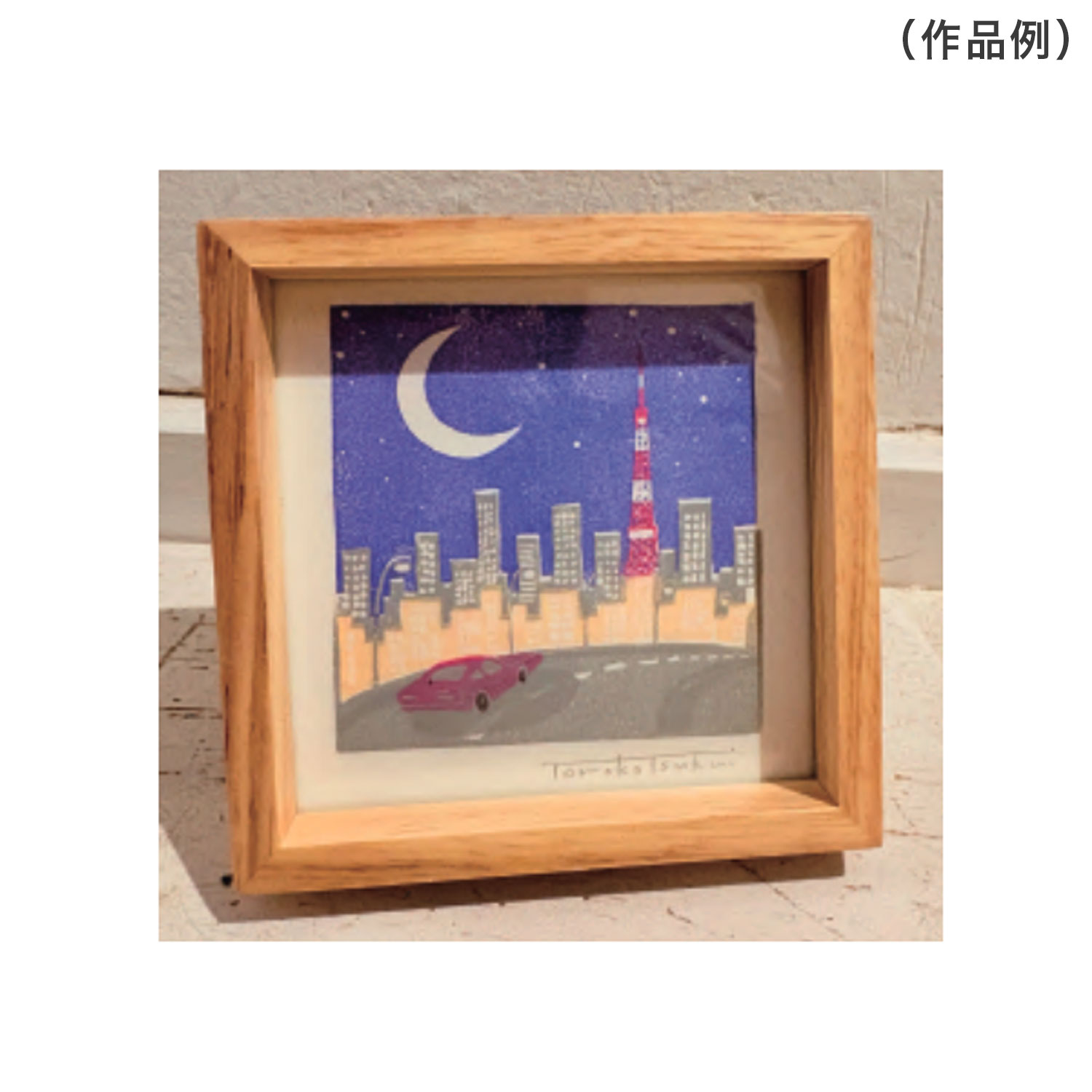 �ĥ��ͥ� TSUKINEKO �С�������ե�S 4�ĥ��å�  VKS-404 �ڥ᡼���زġۡ�City Pop