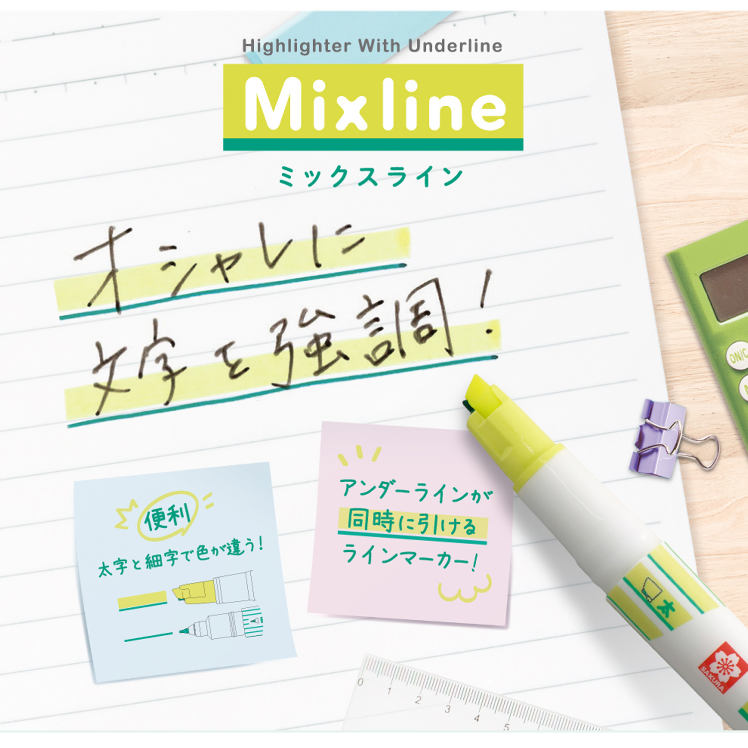 饯ѥ Mixline ߥå饤 ڥ᡼زġָۡ