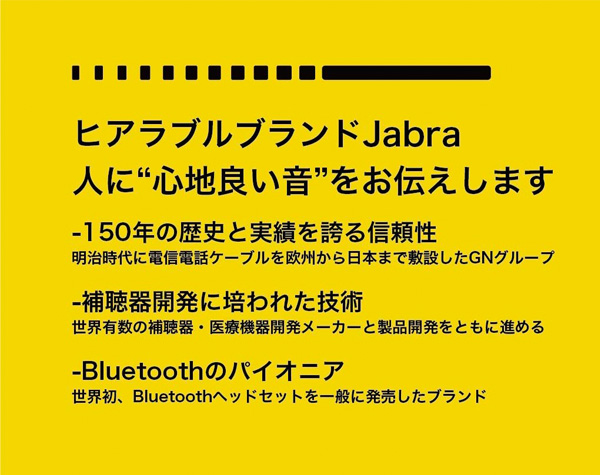Jabra ジャブラ ROX WIRELESS-WHITE Bluetooth イヤホン ヘッドセット ホワイト (sb)【送料無料】　ホワイト