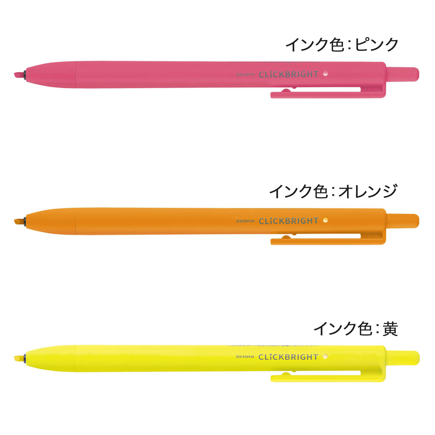 ゼブラ ZEBRA ノック式蛍光ペン CLiCKBRAIGHT クリックブライト  WKS30【メール便可】　全6色から選択