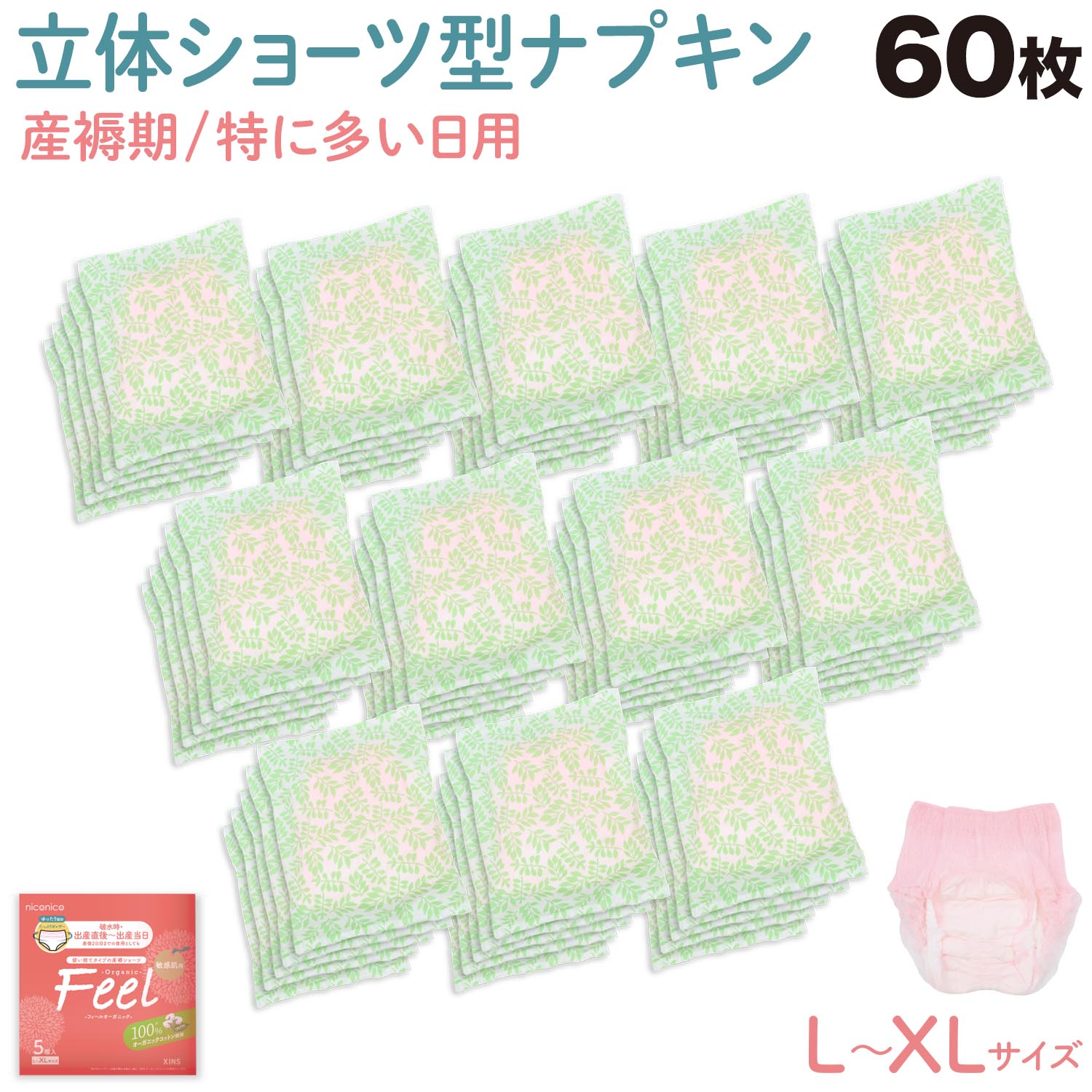  ECO 󥷥硼ķʥץ ե륪˥å L-XL 60ġ̵ ¿  ɺ ȤΤ 硼ķ60