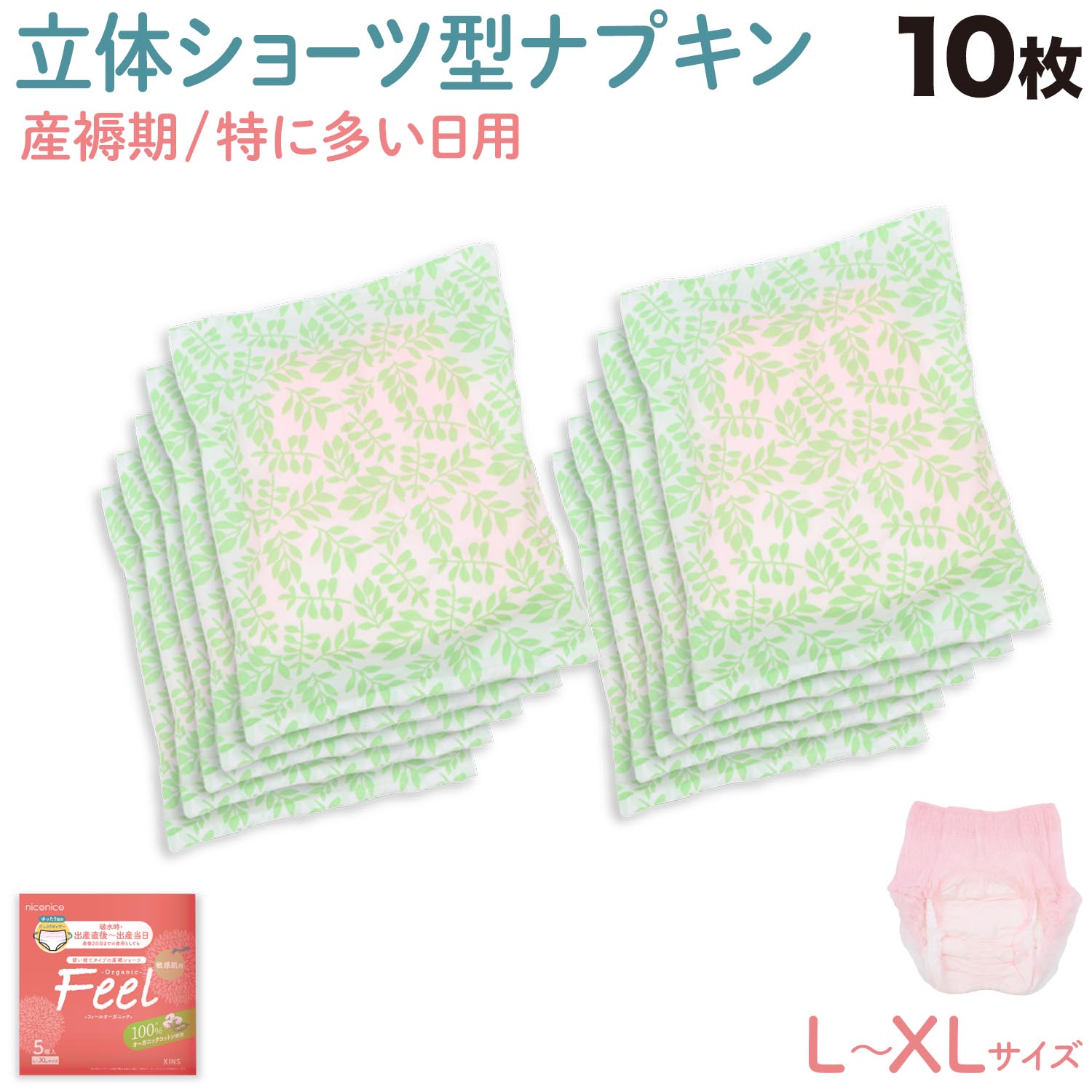  ECO  硼 ʥץ ե륪˥å L-XL 10ġ̵ ¿  ɺ ȤΤ 硼ķ10