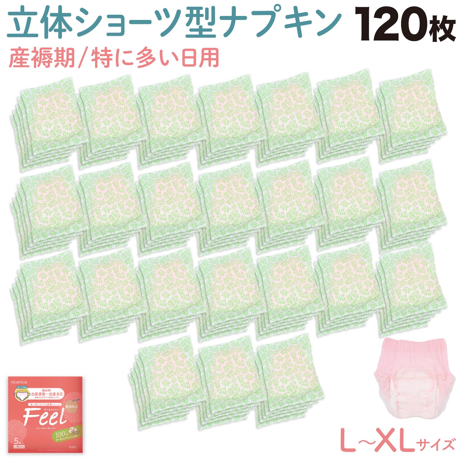  ECO 󥷥硼ķʥץ ե륪˥å L-XL 120ġ̵ ¿  ɺ ȤΤ 硼ķ120