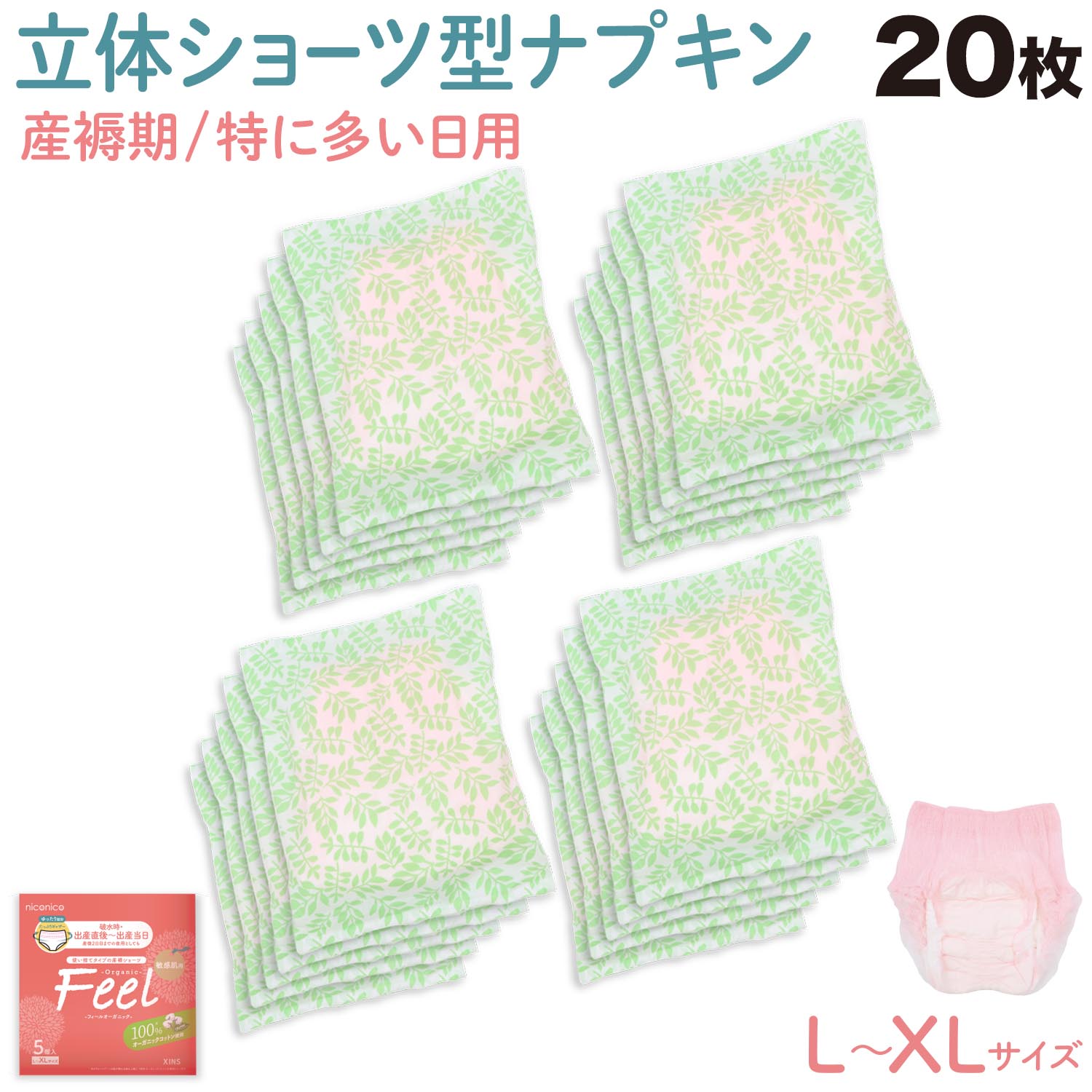  ECO 󥷥硼ķʥץ ե륪˥å L-XL 20ġ̵ ¿  ɺ ȤΤ 硼ķ20
