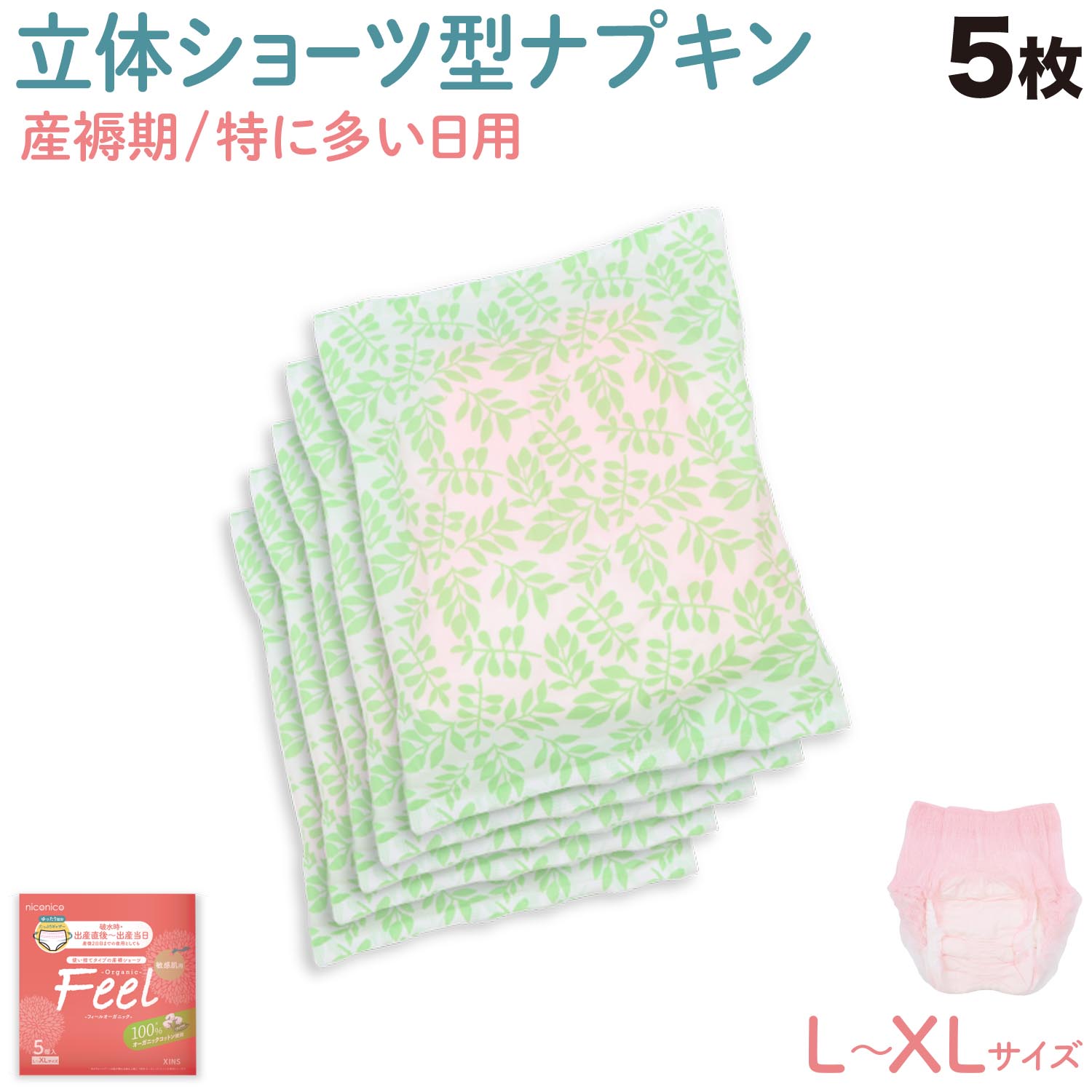  ECO  硼 ʥץ ե륪˥å L-XL 5ġڥ᡼Բġ ¿   ɺ ȤΤ  硼ķ5
