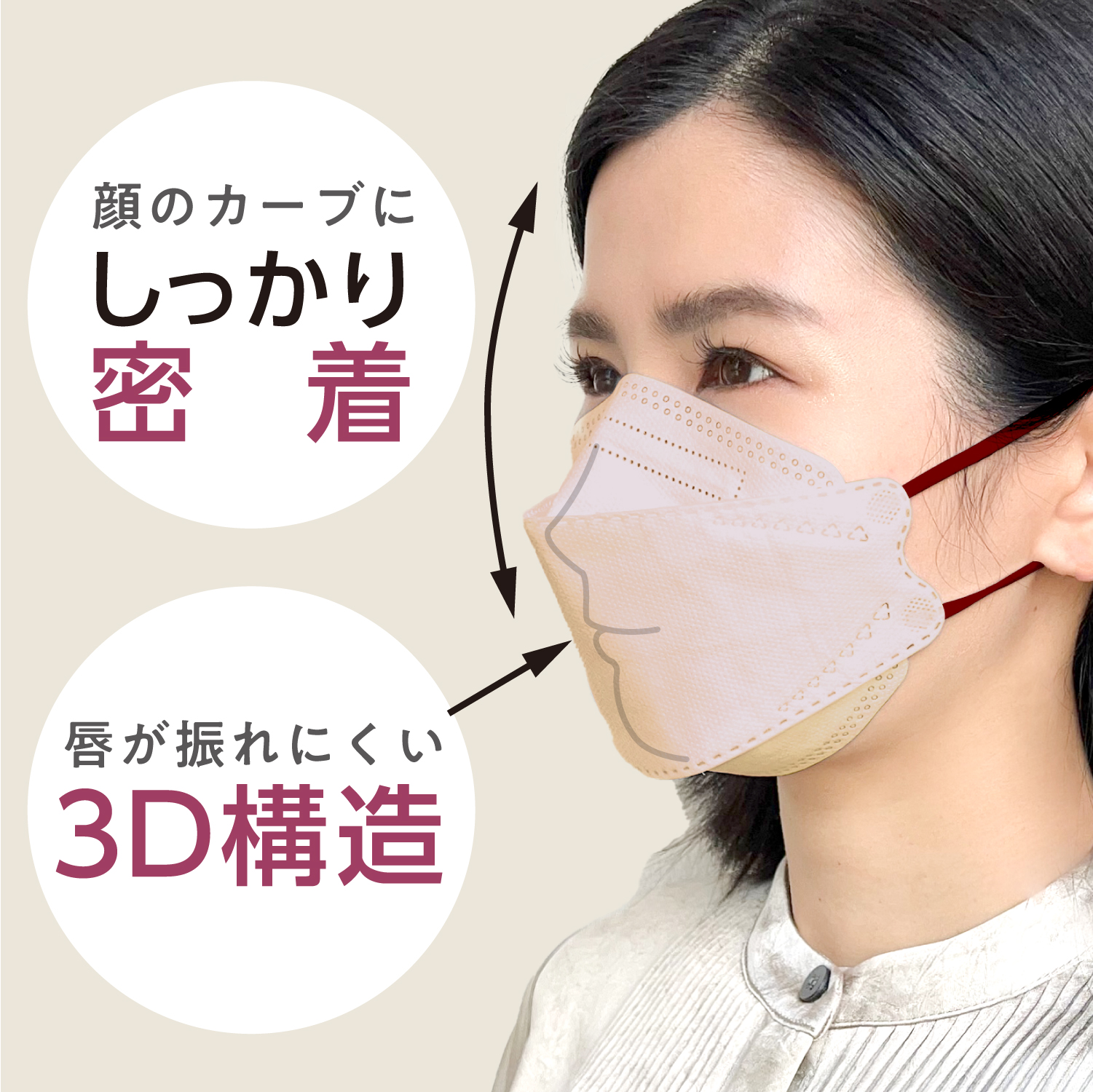 立体マスク バイカラー 不織布 日本製フィルター 4層 使い捨て 20枚 STYLE マスク 普通サイズ XINS シンズ 全国マスク工業会　