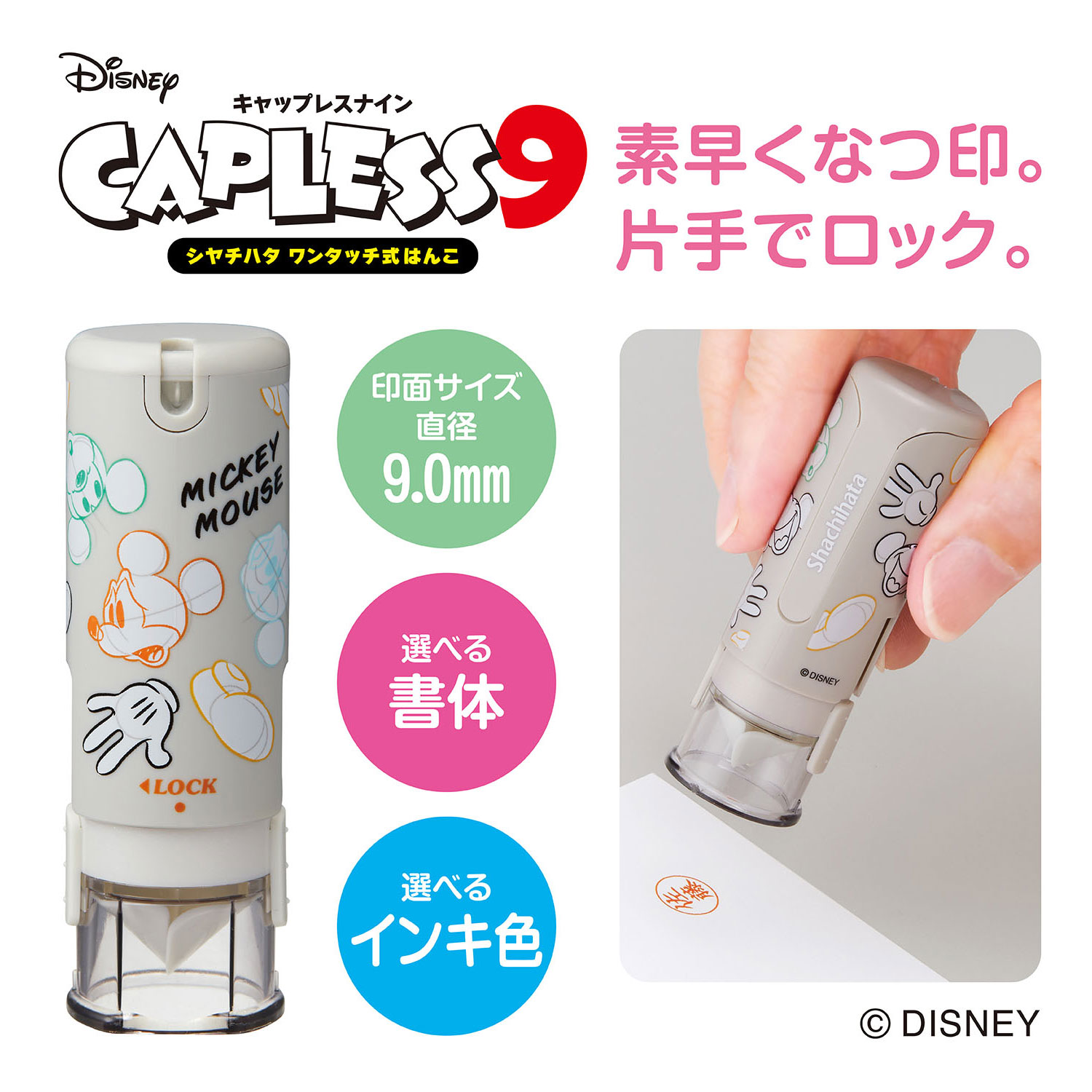 ������ϥ� Shachihata �ǥ����ˡ�����饯���� ����åץ쥹9 (�᡼�륪��������) XL-CLND1/MO �ڥ᡼���زġۡ��ߥå����ޥ���