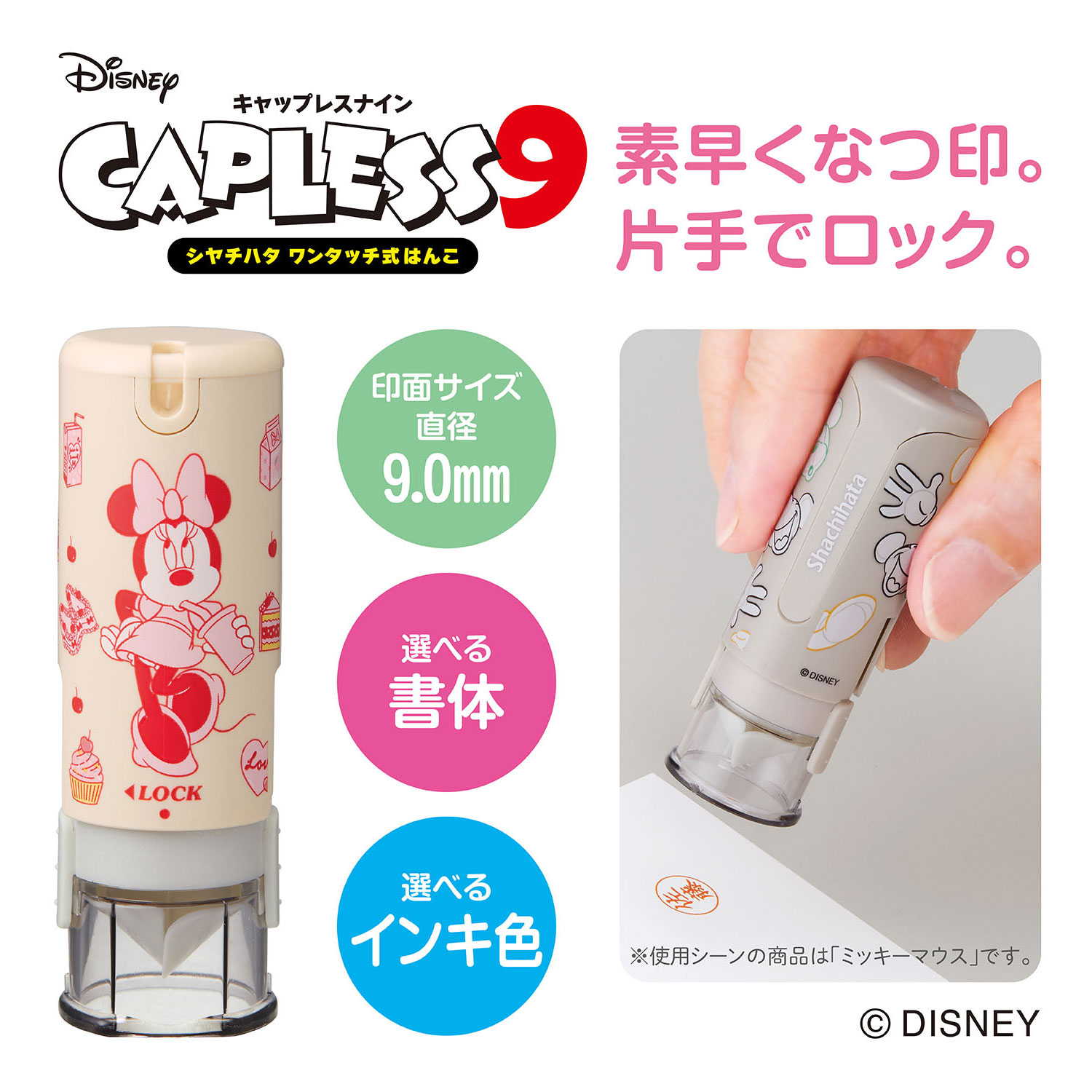 ������ϥ� Shachihata �ǥ����ˡ�����饯���� ����åץ쥹9 (�᡼�륪��������) XL-CLND2/MO �ڥ᡼���زġۡ��ߥˡ��ޥ���