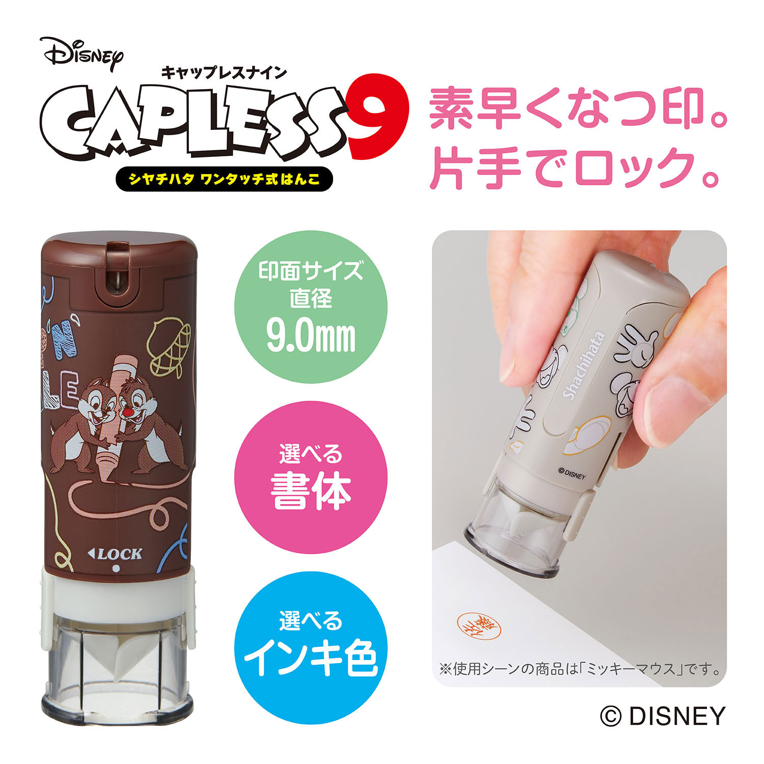 ������ϥ� Shachihata �ǥ����ˡ�����饯���� ����åץ쥹9 (�᡼�륪��������) XL-CLND4/MO �ڥ᡼���زġۡ����å�&�ǡ���