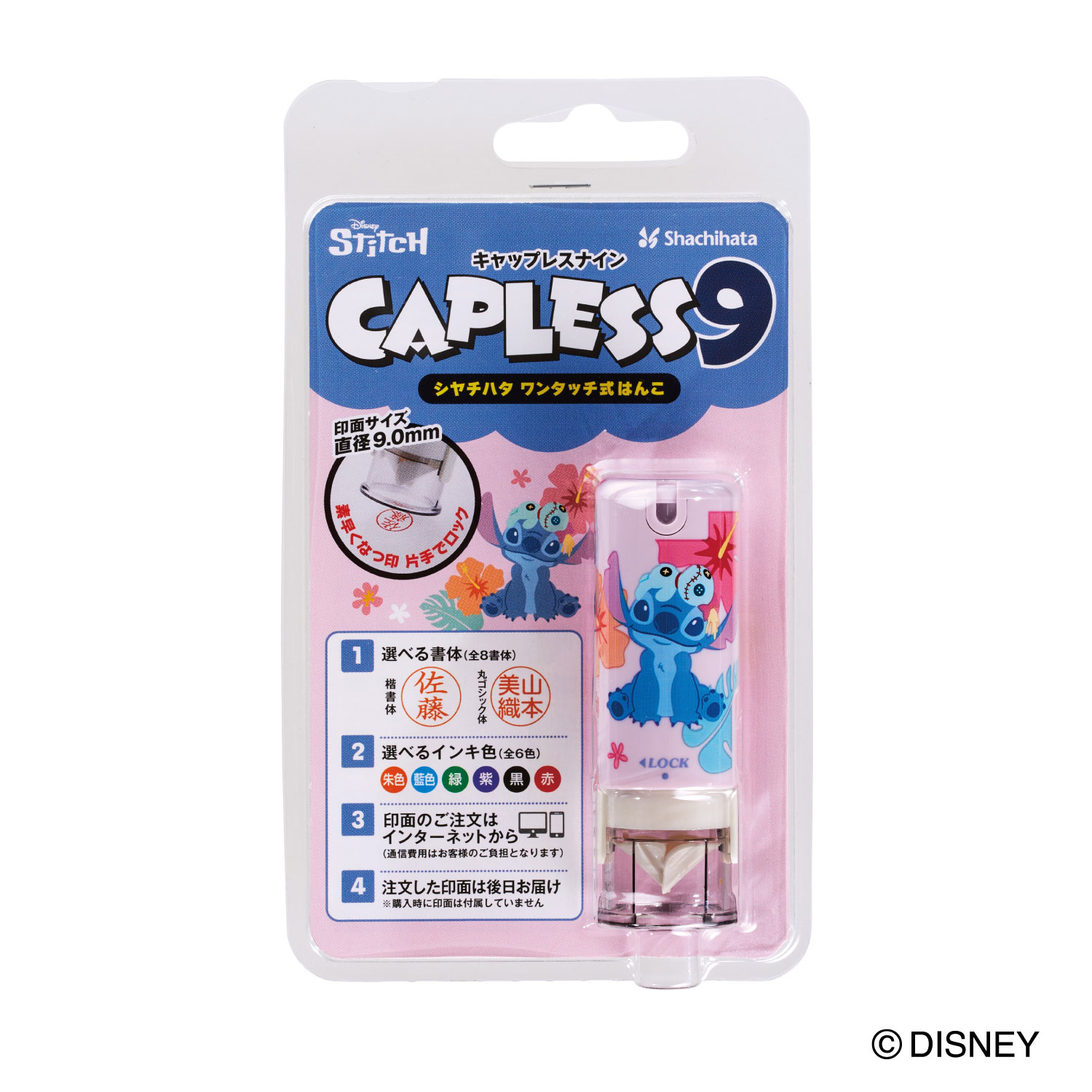 ������ϥ� Shachihata �ǥ����ˡ�����饯���� ����åץ쥹9 (�᡼�륪��������) XL-CLND6/MO �ڥ᡼���زġۡ����ƥ��å�