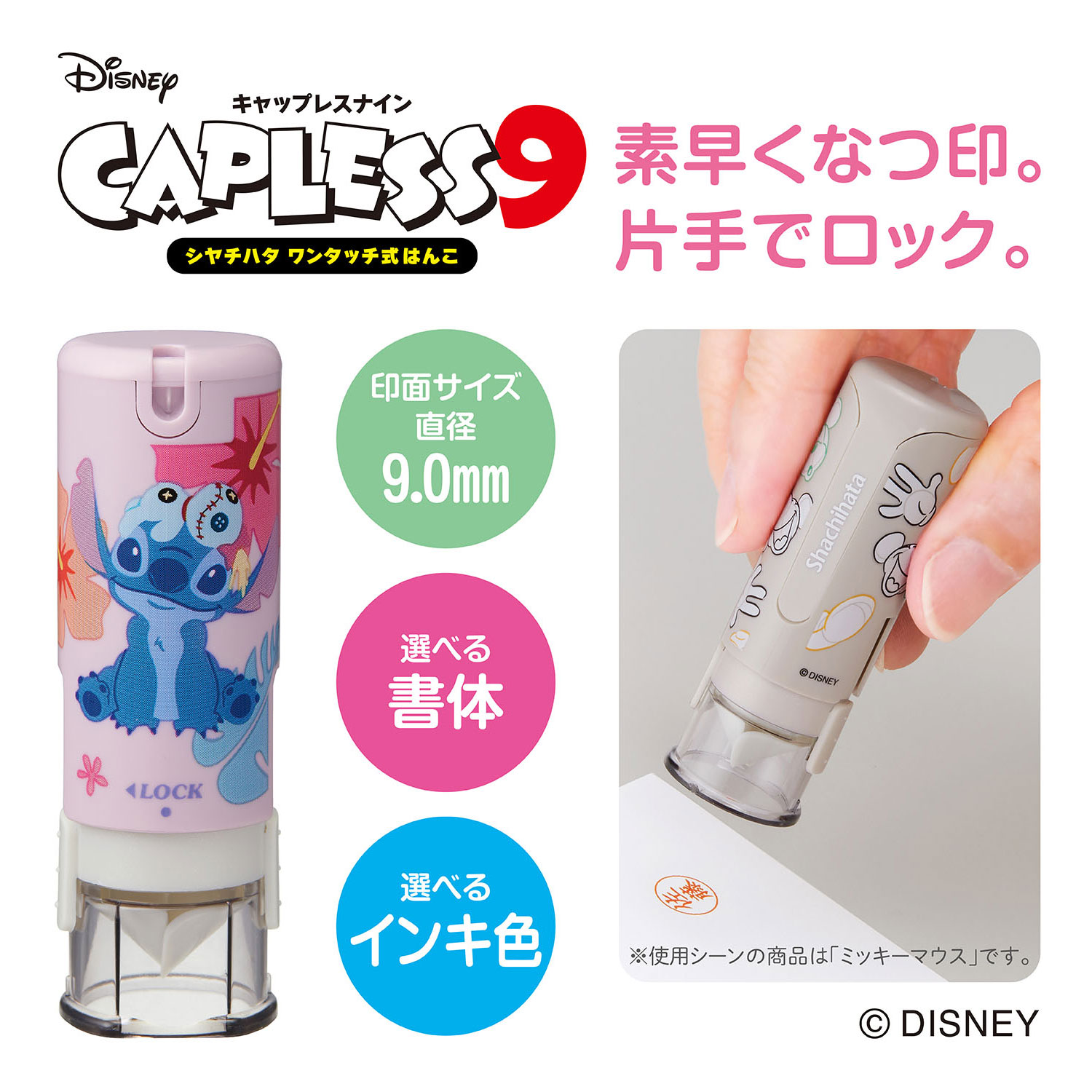 ������ϥ� Shachihata �ǥ����ˡ�����饯���� ����åץ쥹9 (�᡼�륪��������) XL-CLND6/MO �ڥ᡼���زġۡ����ƥ��å�