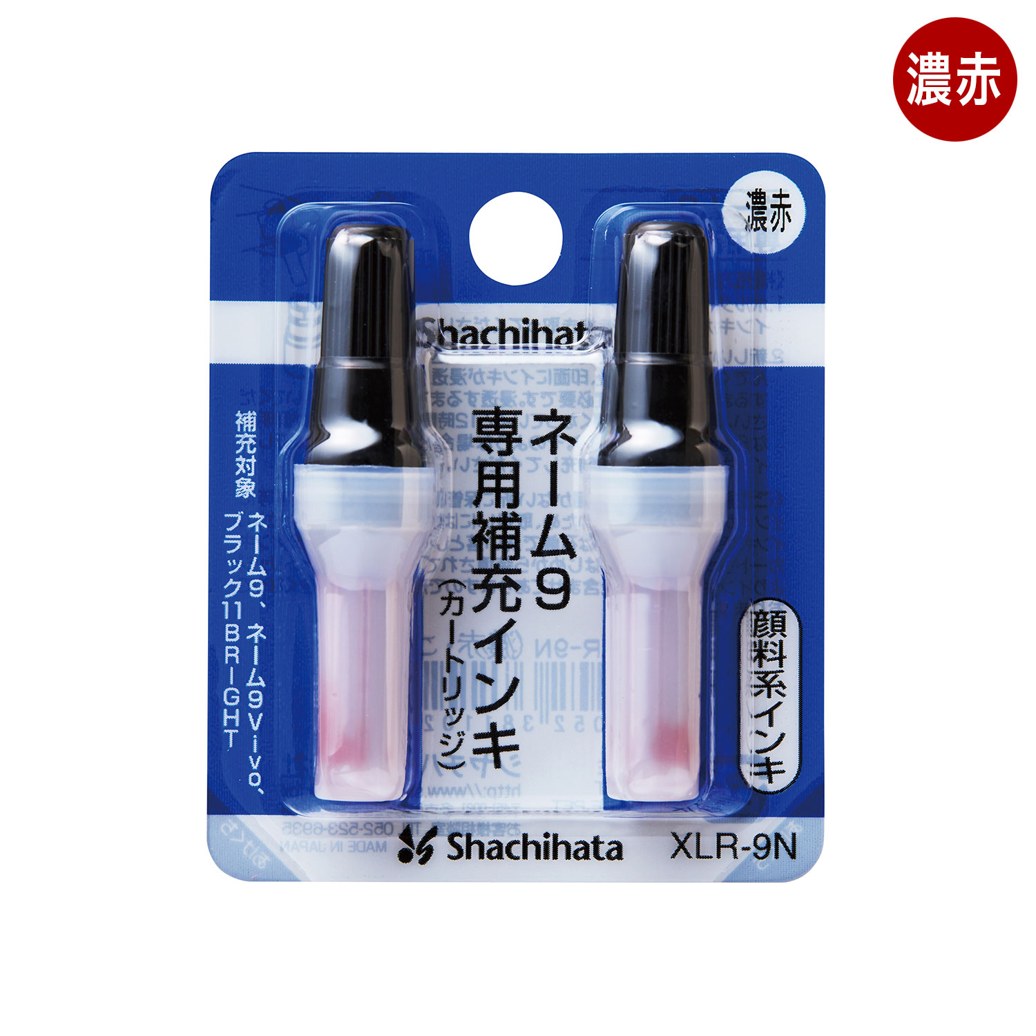 �ڼ����ʡ� ������ϥ� Shachihata �͡���9���֥�å�11 BRIGHT ���� �佼���� ǻ�� XLR-9N �ڥ᡼���زġۡ�ǻ��
