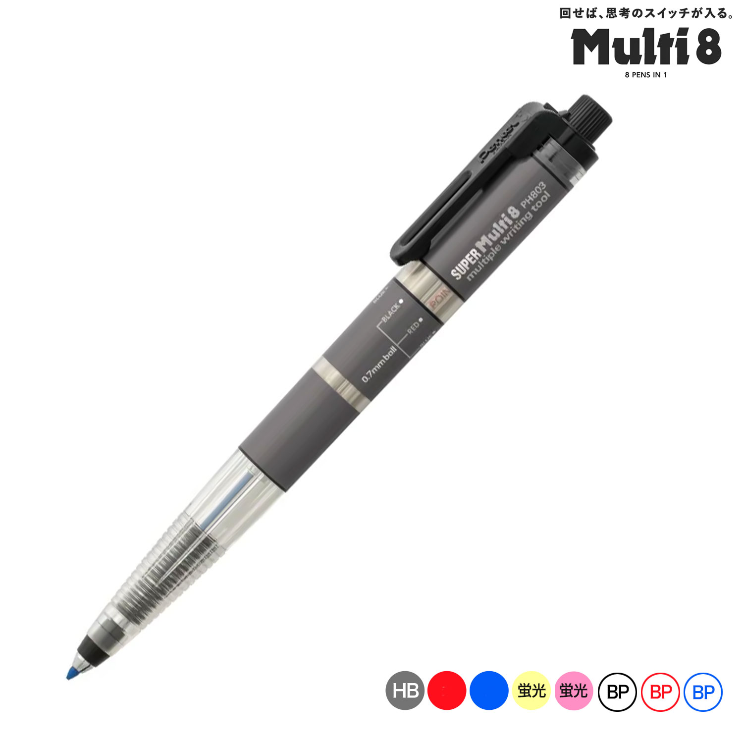 �ڤ�Ƥ� Pentel SUPER Multi8 �����ѡ��ޥ��8  XPH803�ڥ᡼���زġۡ�
