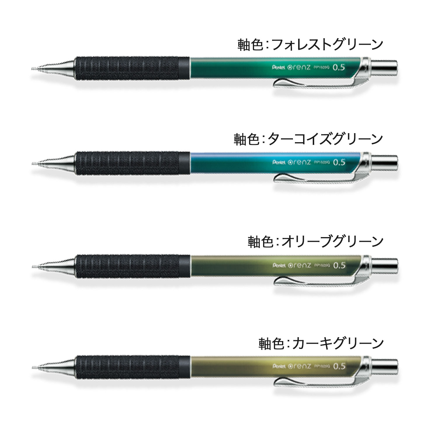 ڸۤڤƤ Pentel 㡼ץڥ󥷥  ᥿륰å ꡼󥫥顼 0.5mm ڥ᡼زġۡ4