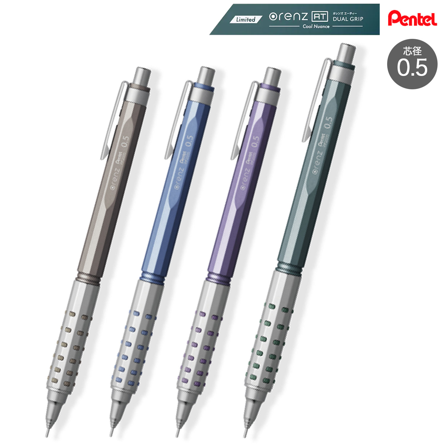 ڸۤڤƤ Pentel 㡼ץڥ󥷥  orenz AT ǥ奢륰åץ ˥奢󥹥顼 0.5  XPP2005ڥ᡼زġۡ4