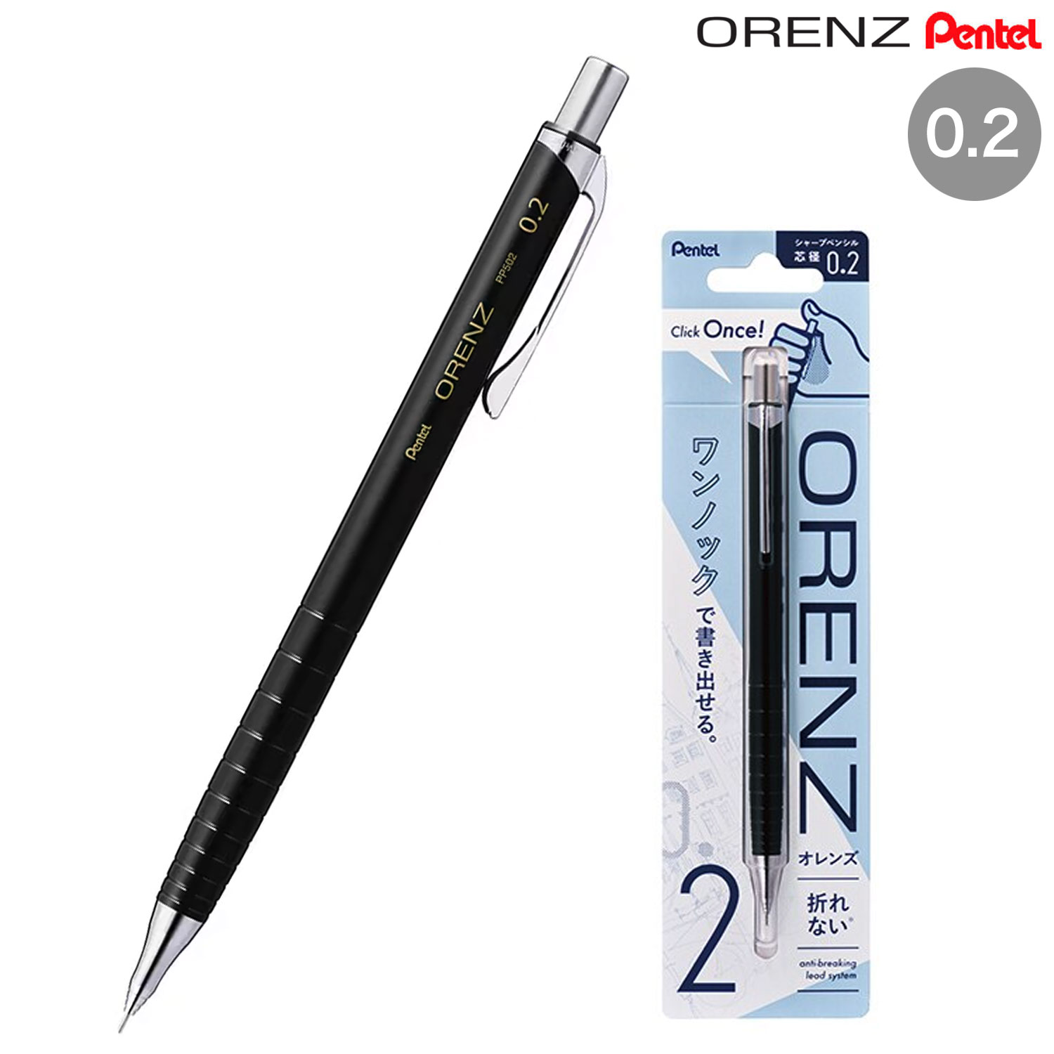 �ڤ�Ƥ� Pentel ���㡼�ץڥ󥷥� ORENZ ����� 0.2mm XPP502-RA �ڥ᡼���زġۡ��֥�å�