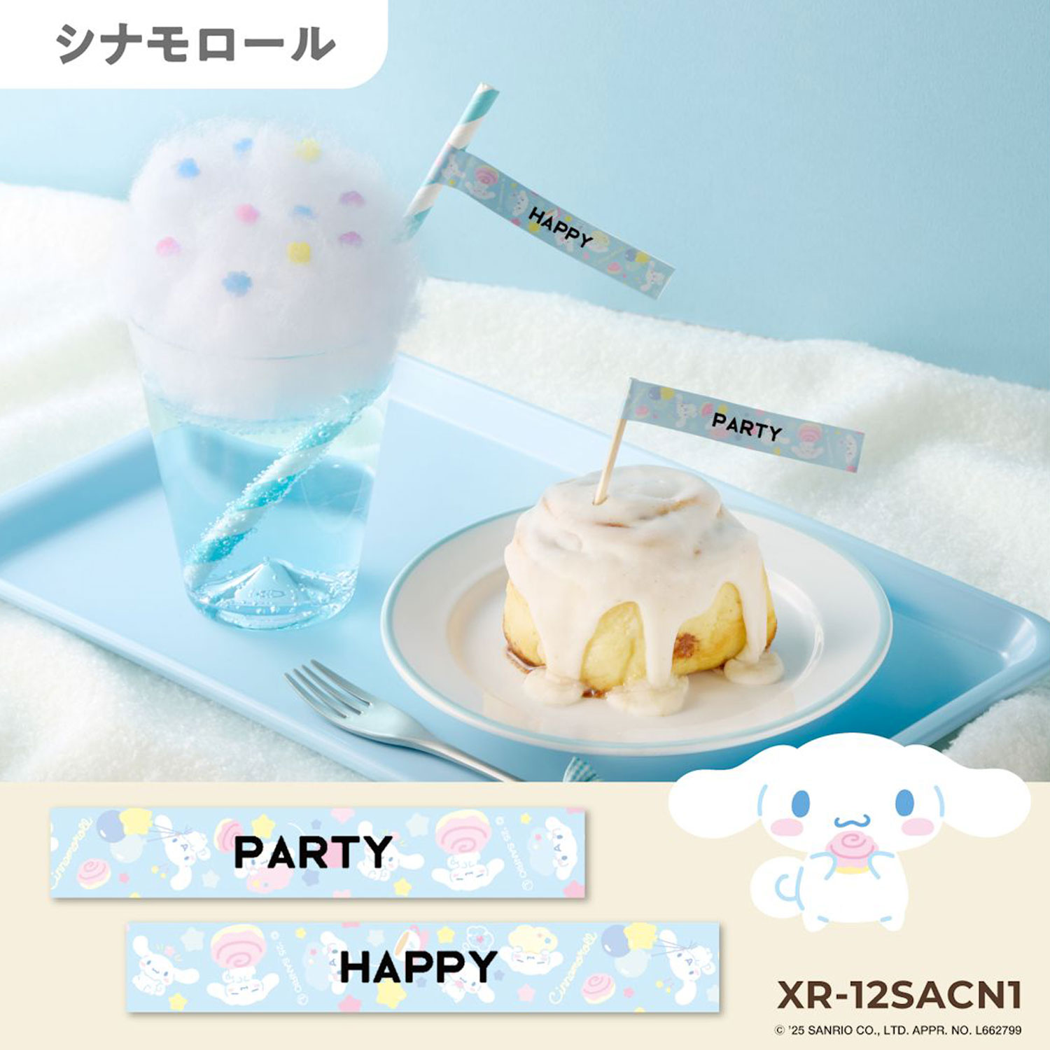 CASIO NAME LAND �͡������ �ơ��� 12mm�� ����ꥪ����饯������ ���ʥ��������  XR-12SACN1�ڥ᡼���زġۡ����ʥ��������