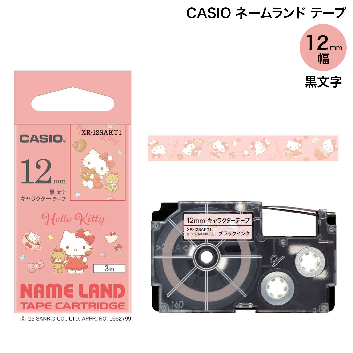 CASIO NAME LAND �͡������ �ơ��� 12mm�� ����ꥪ����饯������ �ϥ������ƥ���  XR-12SAKT1�ڥ᡼���زġۡ��ϥ������ƥ���