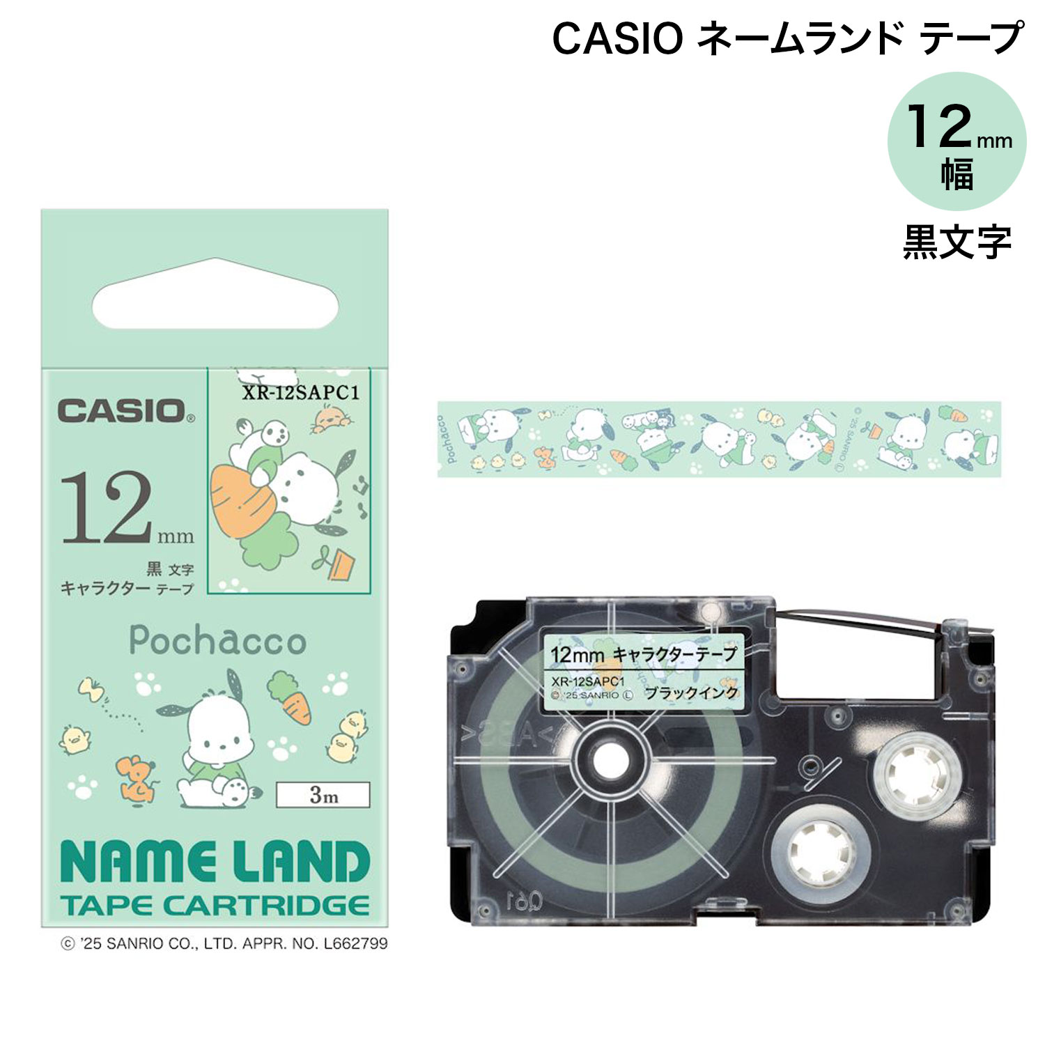 CASIO NAME LAND �͡������ �ơ��� 12mm�� ����ꥪ����饯������ �ݥ���å���  XR-12SAPC1�ڥ᡼���زġۡ��ݥ���å���