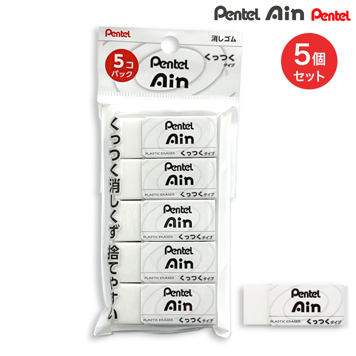 ڸۤڤƤ Pentel  Ain ä äĤ  5ĥѥå XZEAC065ڥ᡼زġۡ