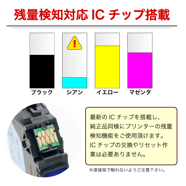ICCL81 エプソン用 IC81 互換インクカートリッジ 4色一体型×10個セット【送料無料】 4色一体型×10個セット（品番：QR-ICCL81 -10）詳細情報【こまもの本舗】
